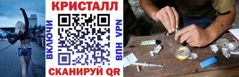 АМФ VHQ продажа наркотиков блэк спрут Ефремов