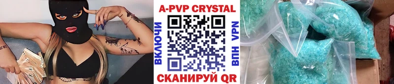APVP Crystall  Ефремов 