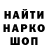 ЭКСТАЗИ MDMA Nazarii Poperechnyi