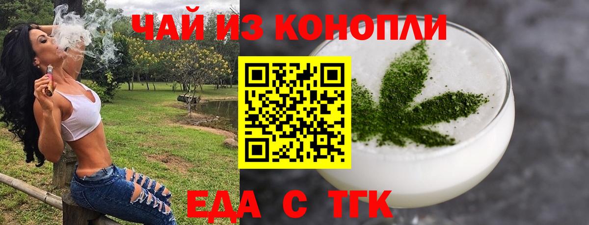 КОКАИН  Канабис  Альфа ПВП  Купить наркотики  Ефремов  Вход с VPN  Гашик  Героин  Канабис  Мяу-Мяу  COCAIN  Мефедрон 