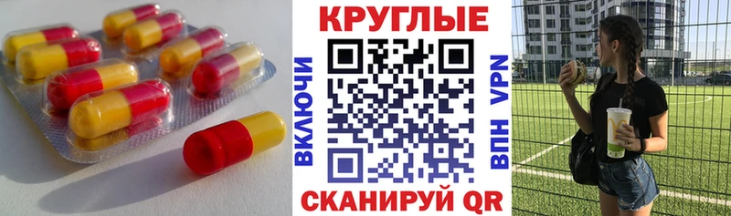 ЭКСТАЗИ Дубай  Ефремов 