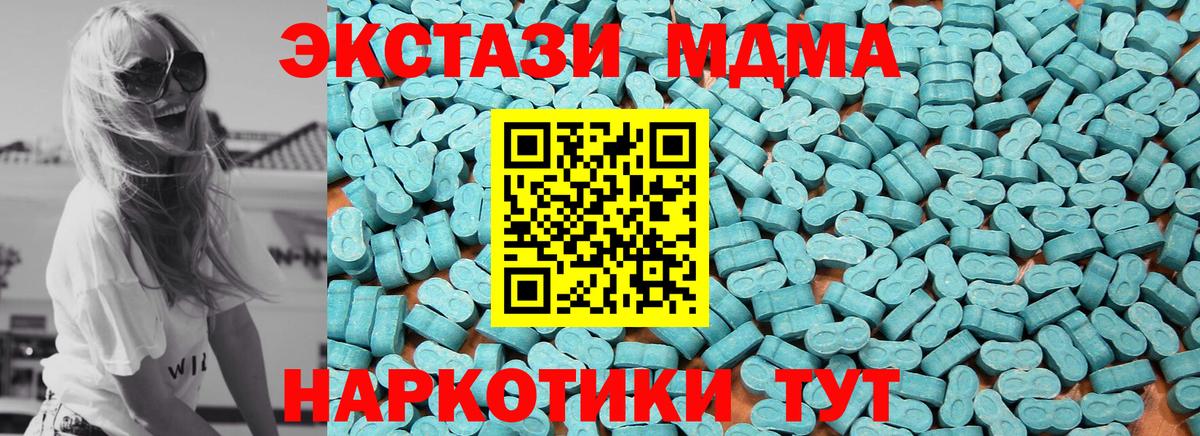 Ecstasy диски  Экстази Punisher  даркнет сайт  Ecstasy  Ефремов  Вход с VPN 