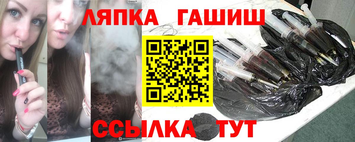 ГАШИШ VHQ Ефремов