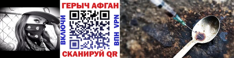 Героин герыч  купить наркоту  Ефремов 