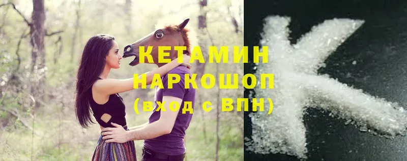 КЕТАМИН ketamine  цены   гидра вход  Ефремов 