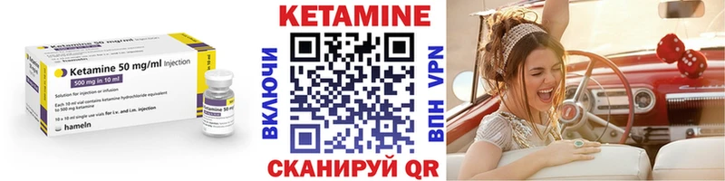 КЕТАМИН VHQ  сколько стоит  omg вход  Ефремов 