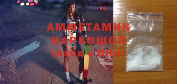 кристаллы Горнозаводск