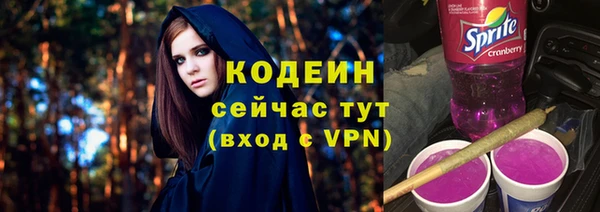 кристаллы Горнозаводск