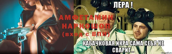 Альфа ПВП Горно-Алтайск