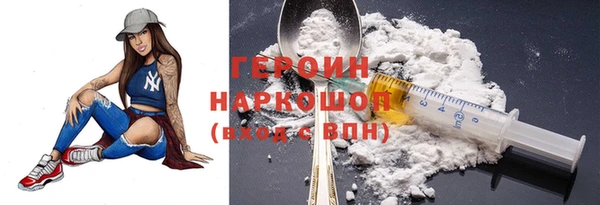 кристаллы Горнозаводск