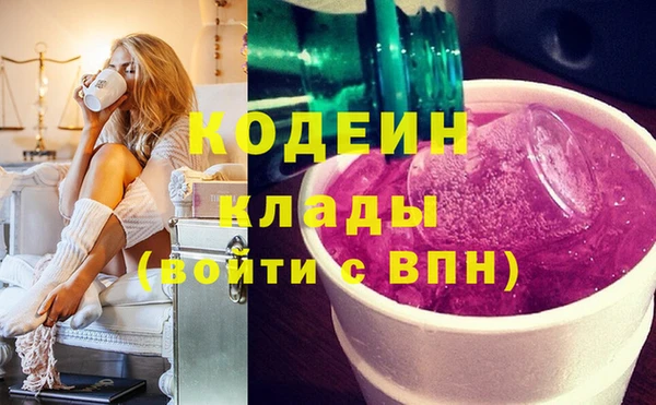 кристаллы Горнозаводск