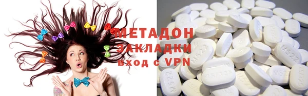 кристаллы Горнозаводск