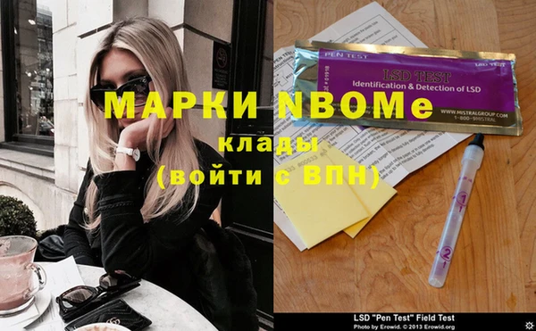 кристаллы Горнозаводск