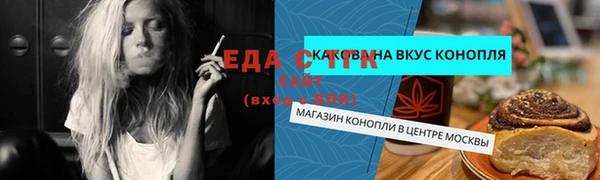 кристаллы Горнозаводск