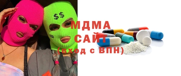 спайс Верхнеуральск