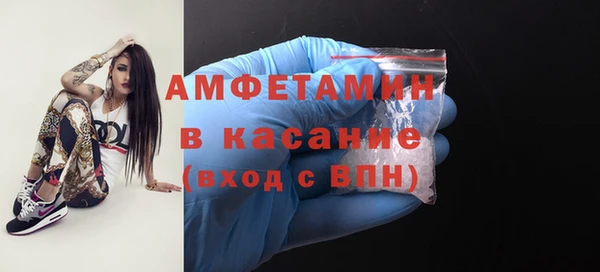 Альфа ПВП Горно-Алтайск