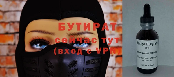 Альфа ПВП Горно-Алтайск