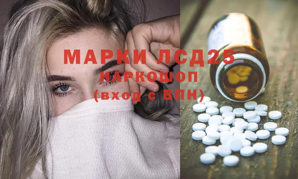 кристаллы Горнозаводск