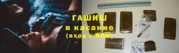 кристаллы Горнозаводск