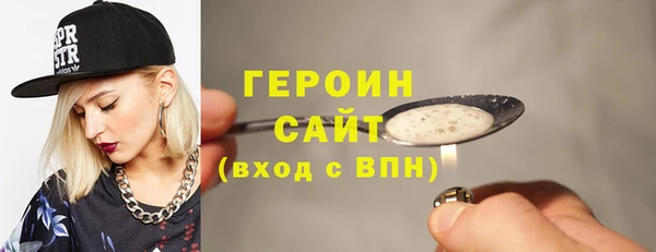 кристаллы Горнозаводск