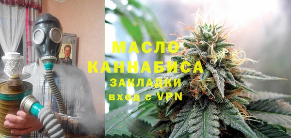 кристаллы Горнозаводск