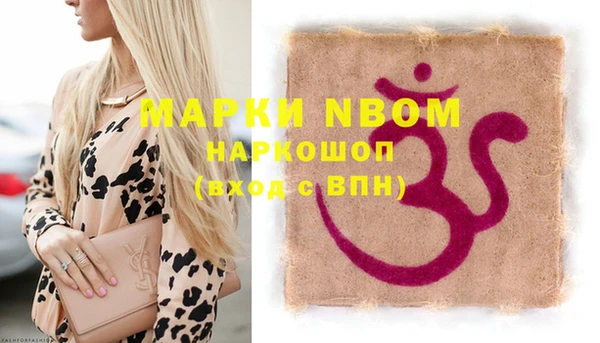кристаллы Горнозаводск
