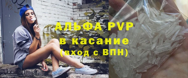 Альфа ПВП Горно-Алтайск