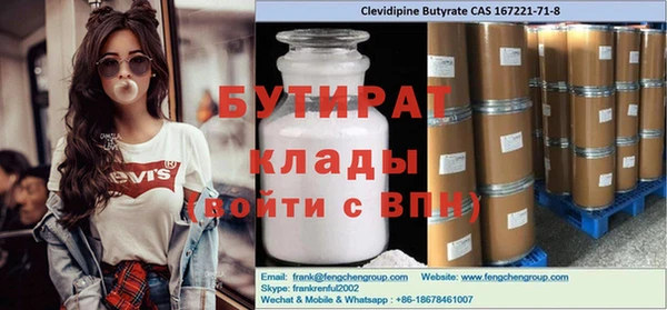 кристаллы Горнозаводск