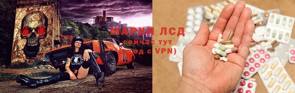 марки lsd Горняк