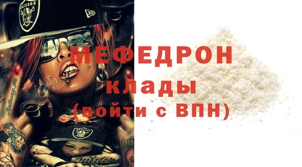 кристаллы Горнозаводск