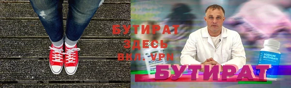 кристаллы Горнозаводск