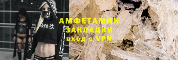 Альфа ПВП Горно-Алтайск