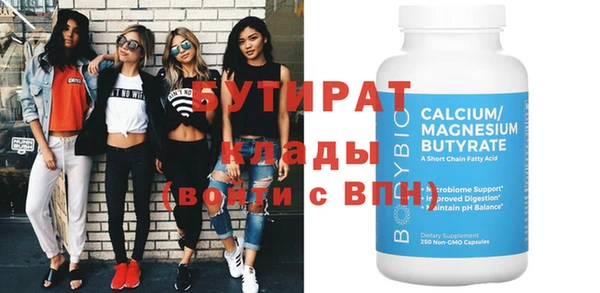 2c-b Богородицк