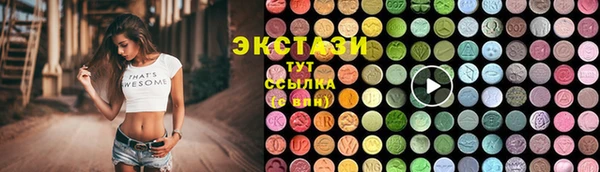 марки lsd Горняк