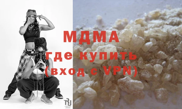 кристаллы Горнозаводск