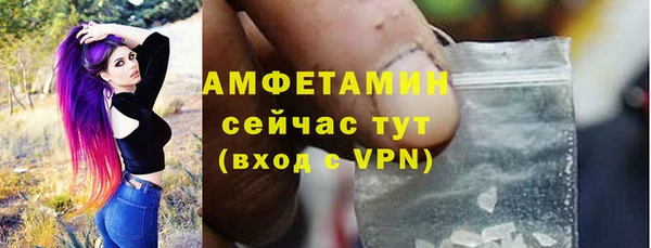 кристаллы Горнозаводск