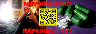 mdma Гусев