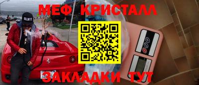 винт Бугуруслан