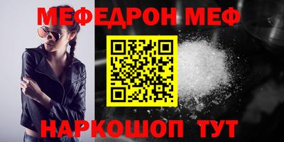 винт Бугуруслан