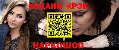 гашишное масло Бузулук