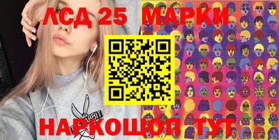 гашик Гусиноозёрск