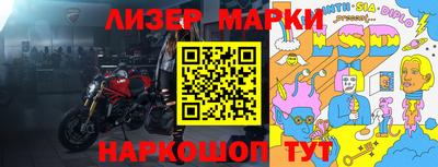 PSILOCYBIN Будённовск