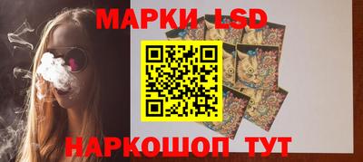 марки nbome Гусь-Хрустальный