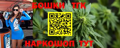 марки nbome Гусь-Хрустальный