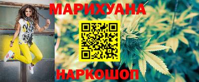 гашик Гусиноозёрск