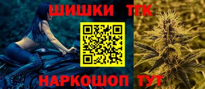 винт Бугуруслан