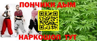 марки nbome Гусь-Хрустальный