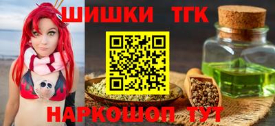 гашик Гусиноозёрск