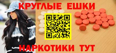 марки nbome Гусь-Хрустальный