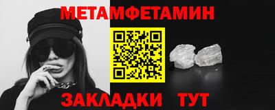марки nbome Гусь-Хрустальный
